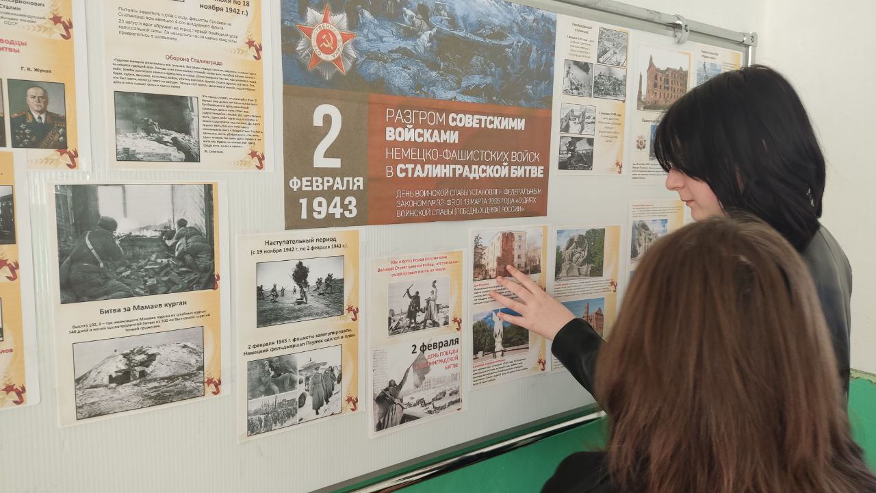 МБОУ "Крутихинская СОШ"